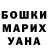 LSD-25 экстази ecstasy Marianna Gabrielyan