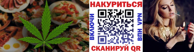 Canna-Cookies марихуана  Ухта 