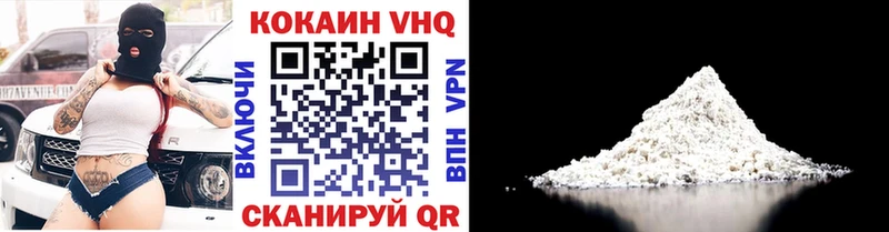 COCAIN VHQ  продажа наркотиков  даркнет наркотические препараты  Ухта 
