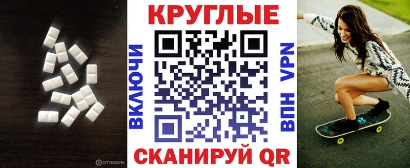 Экстази 280мг  Ухта 