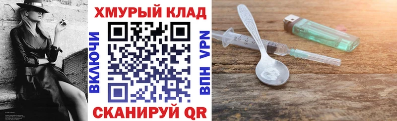 ГЕРОИН белый  Ухта 
