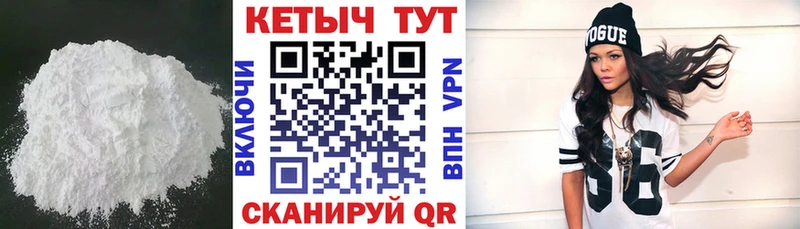 Кетамин VHQ  hydra tor  darknet состав  купить  цена  Ухта 
