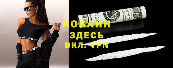 прущий лед Балабаново