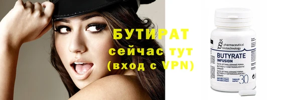 прущий лед Балабаново