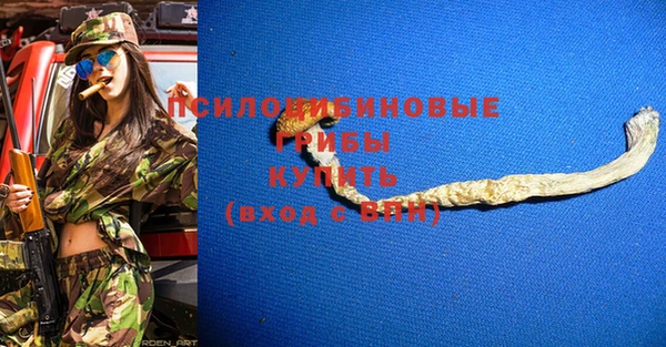 марихуана Нягань