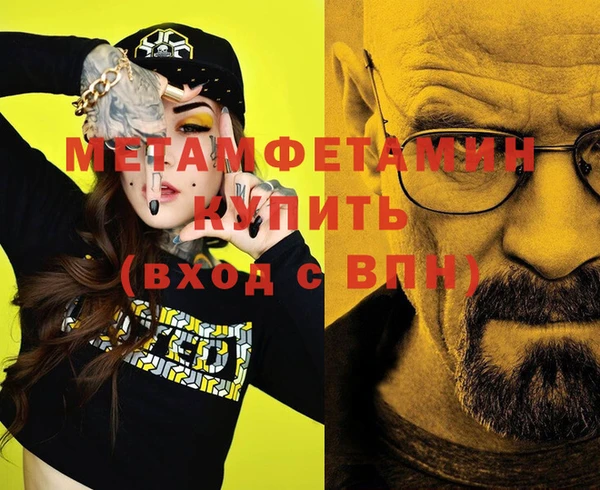 мет Баксан