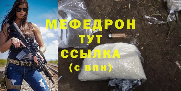 мет Баксан