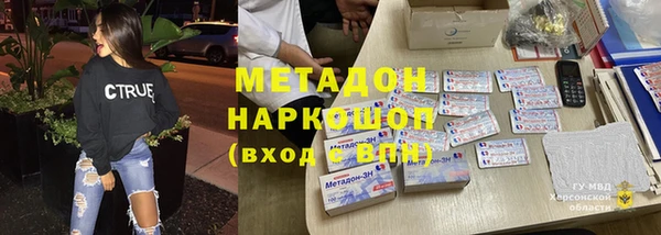 мет Баксан