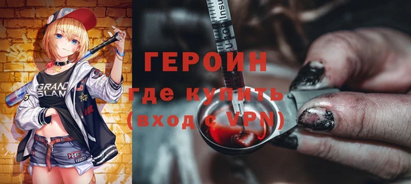 кокаин Нязепетровск
