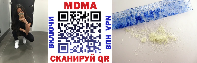 мега вход  Ухта  MDMA кристаллы 