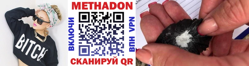 МЕТАДОН VHQ  Ухта 