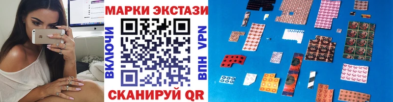 Марки 25I-NBOMe 1,5мг  Ухта 